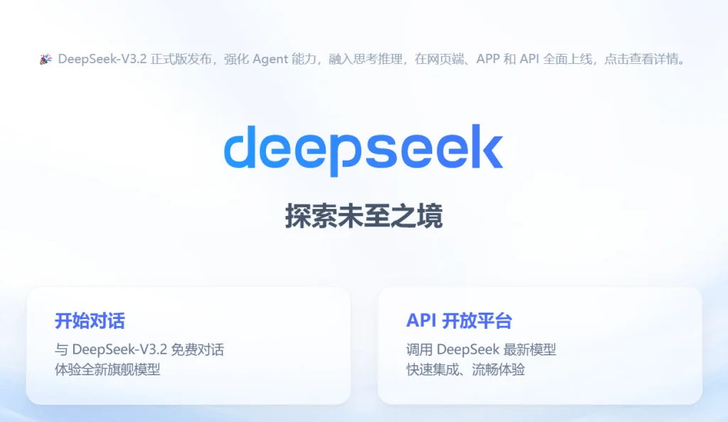 Liang Wenfeng Becomes AI Sector's Wealthiest Founder with $36 Billion Fortune