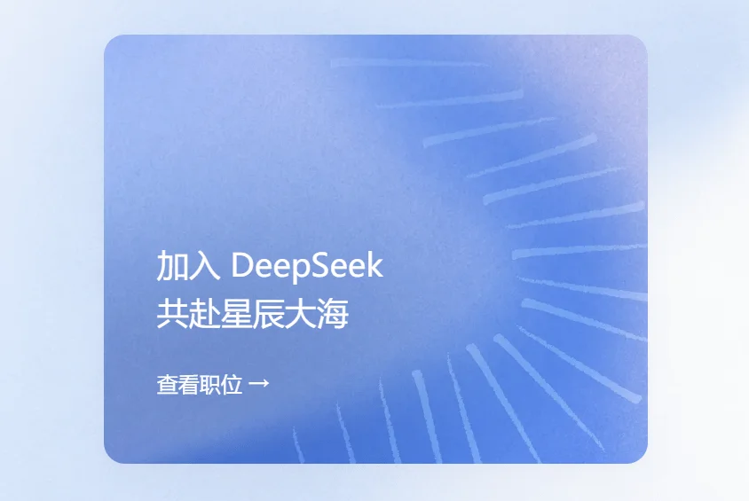 DeepSeek Embarks on Custom AI Chip Development to Enhance Cost Efficiency