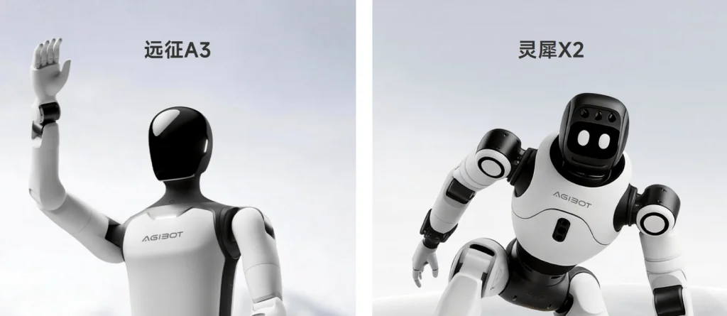 Robotics Companies Transition to AI Ecosystems: AgiBot's Vision for 2026