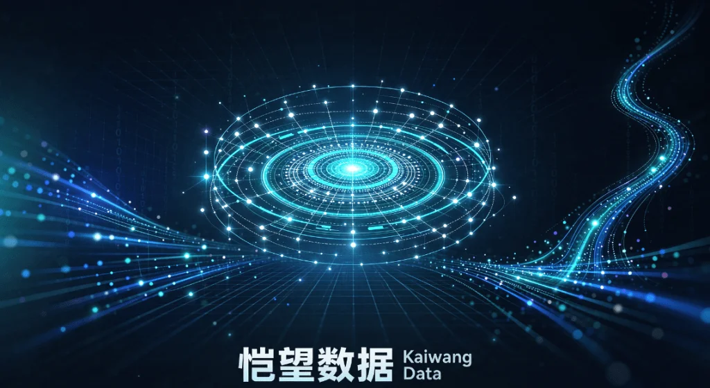 Kaiwang Data Secures Over RMB100 Million to Enhance Embodied AI Data Infrastructure