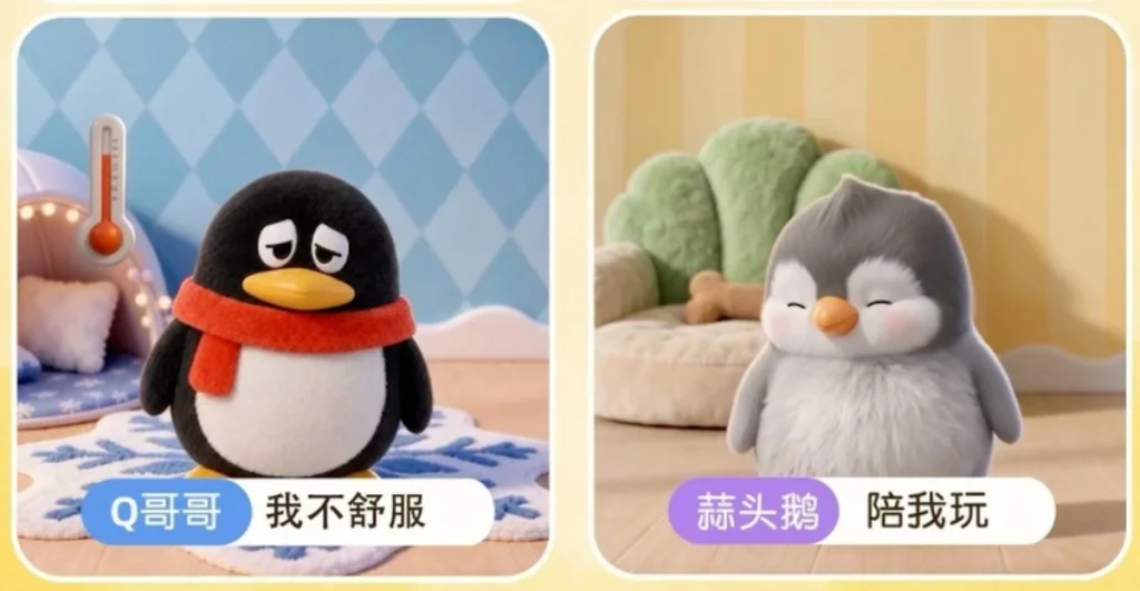 Tencent Revives QQ Pet with Enhanced AI for Richer User Interaction